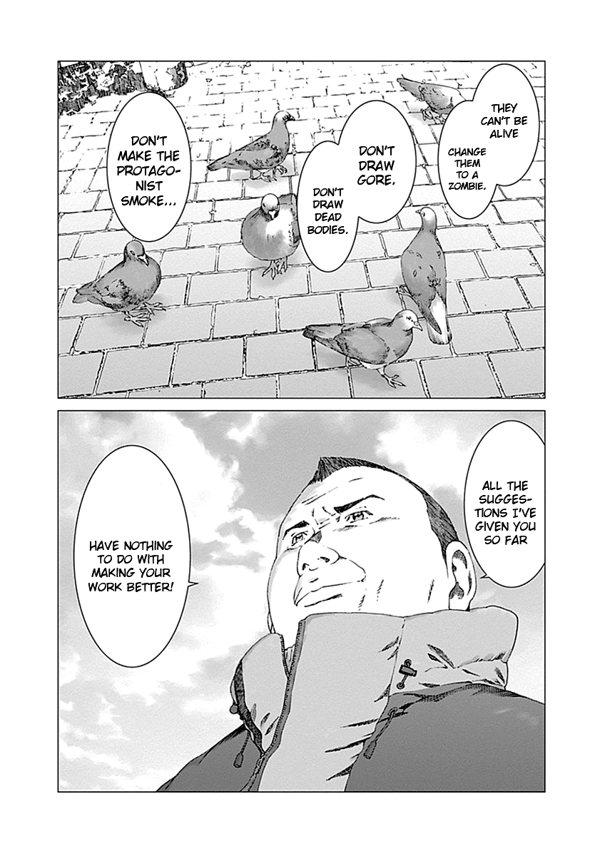 Yuugai Toshi Chapter 3 19